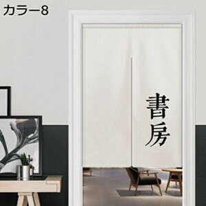 w15-30%OFF  g ̂ a z Q rO Ԏd؂J[e ʏ  hAJ[e ډB ̂ g  a A75*140 O a g ^yXg[ ̂ n 