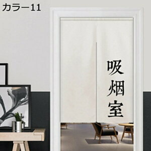 w15-30%OFF  g ̂ a z Q rO Ԏd؂J[e ʏ  hAJ[e ډB ̂ g  a A75*140 O a g ^yXg[ ̂ n 