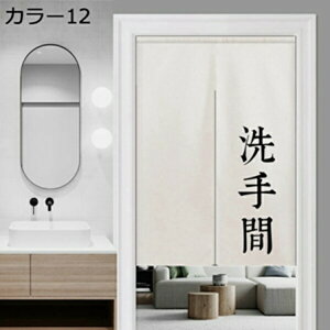 w15-30%OFF  g ̂ a z Q rO Ԏd؂J[e ʏ  hAJ[e ډB ̂ g  a A75*140 O a g ^yXg[ ̂ n 