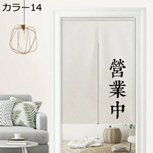 w15-30%OFF  g ̂ a z Q rO Ԏd؂J[e ʏ  hAJ[e ډB ̂ g  a A75*140 O a g ^yXg[ ̂ n 