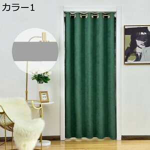 w15-30%OFF ̂ g ng ډB CeA Ԏd؂ J[e hAJ[e Vv ˂_ J[ Ց lGp  킢 120*190 X܏ Lb` 䏊 A