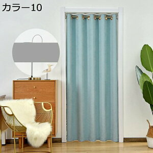 w15-30%OFF ̂ g ng ډB CeA Ԏd؂ J[e hAJ[e Vv ˂_ J[ Ց lGp  킢 120*190 X܏ Lb` 䏊 A