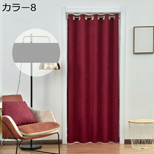 w15-30%OFF ̂ g ng ډB CeA Ԏd؂ J[e hAJ[e Vv ˂_ J[ Ց lGp  킢 120*190 X܏ Lb` 䏊 A