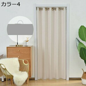 購入15%-30%OFF のれん 暖簾 ハトメ式 目隠し インテリア 間仕切り カーテン ドアカーテン シンプル 突っ張り棒式 カラー 遮像 四季兼用 可愛い かわいい 120*190 店舗飾り キッチン 台所 部屋ア