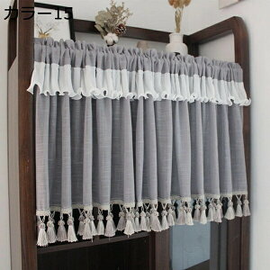 w15-30%OFF ȃJ[e JtFJ[e hJ ԕ 킢 ̃r[YƂĂfG k c JtFJ[e  䏊 V ]j v[g  85*100 hA J[ {I k