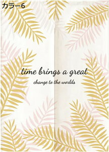 購入25%OFF 間仕切り カーテン モンステラ 間仕切りカーテン おしゃれ のれん 目隠し 北欧 かわいい シンプル 目隠しカーテン モダン 暖簾 仕切り 節電 ロング丈 省エネ 植物 グリーン 子供部