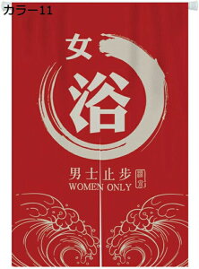 w25OFF ̂ Ԏd؂    g J[e ډB 65x90 Ռ a _ ag 򗷊 p oX[  Lb` rO ꖇ hAJ[e  Ԃ̂ 