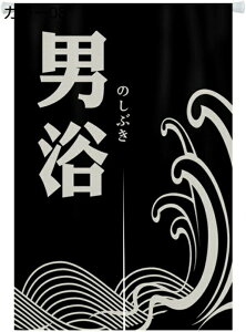 w25OFF ̂ Ԏd؂    g J[e ډB 65x90 Ռ a _ ag 򗷊 p oX[  Lb` rO ꖇ hAJ[e  Ԃ̂ 