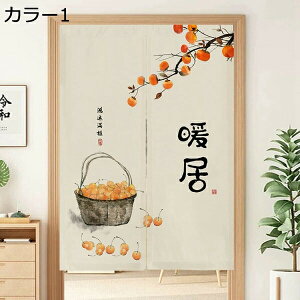 w25OFF ԕ g 䟭 a Vv i` k  rO Lb`  Ki A80*160 Ԏd؂ J[e [ ډB [ g[ g[ ς_ O ̂ Ռ J