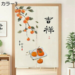 w25OFF ԕ g 䟭 a Vv i` k  rO Lb`  Ki A80*160 Ԏd؂ J[e [ ډB [ g[ g[ ς_ O ̂ Ռ J