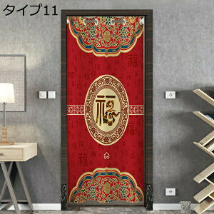 w25OFF ̂  g ^Cv Ԏd؂ J[e 1.5*2.2m  O k ȃGl fMۉ   ň ňl ډB vCoV[ی  Lb` o \