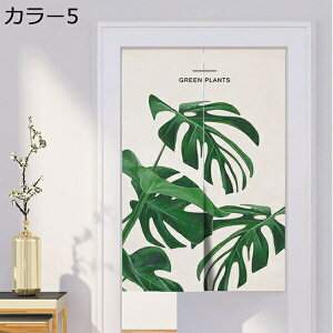 w25OFF Ԏd؂ J[e d؂ ډB ̂ k A [t p[e[V  Vv CeA  k O g i`  JtFJ[e z t