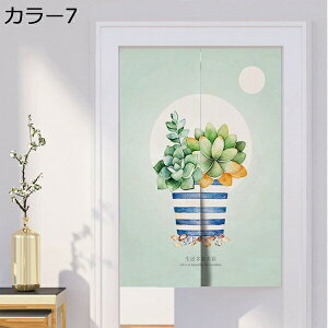 w25OFF Ԏd؂ J[e d؂ ډB ̂ k A [t p[e[V  Vv CeA  k O g i`  JtFJ[e z t