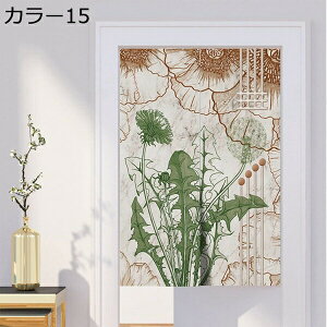 w25OFF Ԏd؂ J[e d؂ ډB ̂ k A [t p[e[V  Vv CeA  k O g i`  JtFJ[e z t