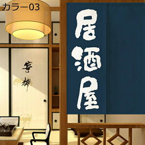 w15-30%OFF  rOLb` lGp ډB Ռ  avĝ Og N 85x150cm \ r[ [̖ډB JXj ƒ ItBX _CjO 