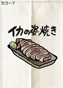 w15-30%OFF  rOLb` lGp ډB Ռ  avĝ Og N 85x150cm \ r[ [̖ډB JXj ƒ ItBX _CjO 