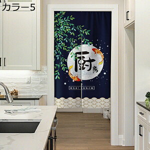 w15-30%OFF ̂  ډB Ԏd؂ n ag Ռ  L rO Lb` HX o OJ[e 72X150cm |GXe J[ CgO[ ubNh