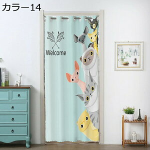 w15-30%OFF Ԏd؂J[e fMۉ ̂ O I[_[ g 150*180cm  ˂_ J[e ng Ԏd؂ J[ AR[fBIJ[e k CՒf ډB Ռ 