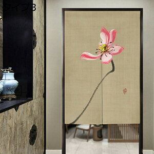 購入15%-30%OFF のれん 中国? 間仕切り 遮光 目隠し防水加工 布 和風 暖簾 玄関 キッチン リビング 85*150cm 飲食店 出入り口 リビング 階段 タイプ 断熱 和室 インテリア雑貨 半間 室内用 試着室