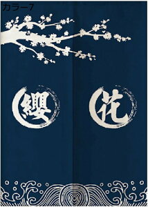 w15-30%OFF ̂ g a J[e 킢  fUC a mp rO 䏊 ʏ ֗p̂ Ԏd؂ ډB ȃGl GR  ETM N J^̂ 120*160 