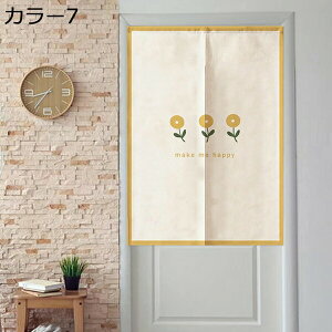 w15-30%OFF ̂ t J[1 85*120cm Vv vCx[gJ[e p d؂  JtF I ̂ ς莮 Ȗ m Ռ hAJ[e Ԏd؂ _ VRf 