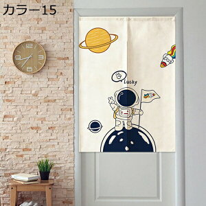 w15-30%OFF ̂ t J[1 85*120cm Vv vCx[gJ[e p d؂  JtF I ̂ ς莮 Ȗ m Ռ hAJ[e Ԏd؂ _ VRf 