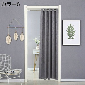 w15-30%OFF ̂  Ռ90 150cm ډB g a 120*200cm Ԏd؂J[e  Ki (85x150 x[W)Ԏd؂ HX J[e  XܗpQ 80*150cm Ȗ   v