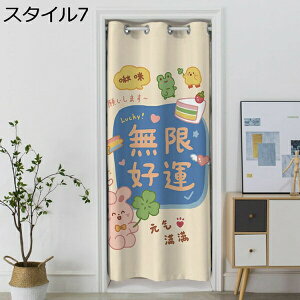 w15-30%OFF ̂ g hAJ[e k ډB Ԏd؂J[e O |GXe ֗p  [t ՌhA X^C   200*190cm ՔM rO[ Lb` ʏ 