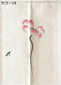 購入15%-30%OFF のれん 仕切り カーテン 間仕切り 和風 洋風 カーテン 仕切り 目隠し のれん つっぱり 暖簾 ベージュ アコーディオン カラー おしゃれ こげ茶 深緑 紺 えんじ 80*150 白茶 おもし