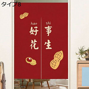 購入15%-30%OFF 間仕切りカーテン アコーディオン のれん ロング おしゃれ 仕切り ハトメ仕様 遮光 暖簾 ドアカーテン 目隠し 北欧 95*160cm 無地 台所 寝室 洗面所 階段用 玄間 脱衣所 タイプ 廊