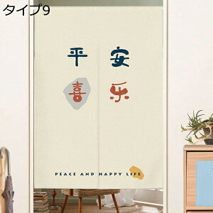 w15-30%OFF Ԏd؂J[e AR[fBI ̂ O  d؂ ngdl Ռ g hAJ[e ډB k 95*160cm n 䏊 Q ʏ Kip  Eߏ ^Cv L