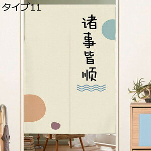 w15-30%OFF Ԏd؂J[e AR[fBI ̂ O  d؂ ngdl Ռ g hAJ[e ډB k 95*160cm n 䏊 Q ʏ Kip  Eߏ ^Cv L