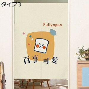 w15-30%OFF Ԏd؂J[e AR[fBI ̂ O  d؂ ngdl Ռ g hAJ[e ډB k 95*160cm n 䏊 Q ʏ Kip  Eߏ ^Cv L