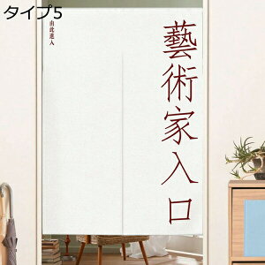 �w��15��-30%OFF �Ԏd�؂�J�[�e�� �A�R�[�f�B�I�� �̂�� �����O ������� �d�؂� �n�g���d�l �Ռ� �g�� �h�A�J�[�e�� �ډB�� �k�� 95*160cm ���n �䏊 �Q�� ���ʏ� �K�i�p ���� �E�ߏ� �^�C�v �L