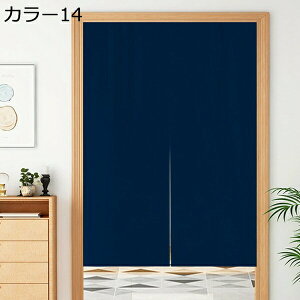 w15-30%OFF ̂  ډBk CeA 65*70 G O Ԏd؂J[e 85cm 150cm g J[ ??AiF Lb`  HX C] keCXg̕Â