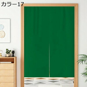 w15-30%OFF ̂  ډBk CeA 65*70 G O Ԏd؂J[e 85cm 150cm g J[ ??AiF Lb`  HX C] keCXg̕Â