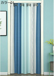 w15-30%OFF ̂ k n  Ԏd؂J[e AR[fBI g O hAJ[e n  Ռ h fM ۉ 200*180cm ȃGl CՒf ډB CeA Eߏ 