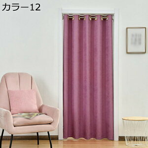 w15-30%OFF Ԏd؂J[e Ȃ AR[fBIJ[e ՔM Ռ ۉ 150*230cm Ց ډB p[e[V  J[e ̂ ߓd J[11  ȃGl  HX 