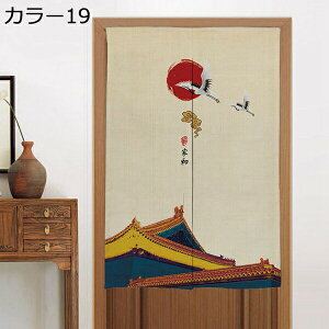 w25OFF ̂ ԕ  ][g J[e  ډB v[g  킢 O Ԏd؂  J[ ̓ j 80*140 ag d؂ J[e ̂ k 