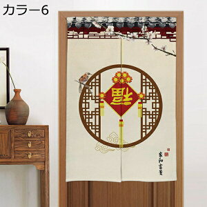 �w��25��OFF �̂�� �ԕ� ���� ���]�[�g �J�[�e�� ���� �ډB�� �v���[���g ������� ���킢�� �����O�� �Ԏd�؂� ���� �J���[ ��̓� ���j�� 80*140 �a���g�� �����d�؂� �J�[�e�� �̂�� �k�� 