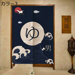 w25OFF ̂ O  g J[e Ԏd؂ ډB 70*120cm  CeA a 䕿 IV J[ NX}X v[g Mtg ̂ g a ̂   