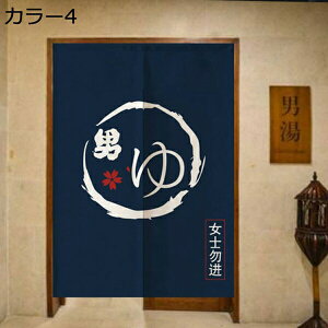 w25OFF ̂ O  g J[e Ԏd؂ ډB 70*120cm  CeA a 䕿 IV J[ NX}X v[g Mtg ̂ g a ̂   