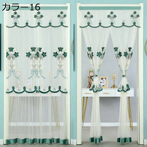 w25OFF ̂ }WbNe[v g [X t 2d̂ Pn C[h hJ O 85*120cm k ډB Ԏd؂ O J[e Ռ a lGp Lb` rO Ce