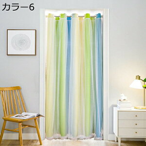 w25OFF J[e Ԏd؂J[e Ԏd؂ d؂ ՗ J[ p[e[V ̂  Vv k Ռ ډB  n  Ki o ̎d؂ Ռ 120*200cm 