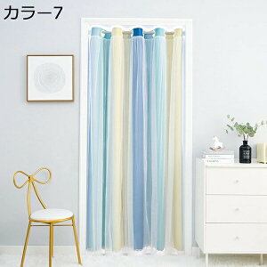 w25OFF J[e Ԏd؂J[e Ԏd؂ d؂ ՗ J[ p[e[V ̂  Vv k Ռ ډB  n  Ki o ̎d؂ Ռ 120*200cm 