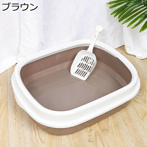 購入15%-30%OFF 猫用トイレ 大型 猫のトイレ ネコ トイレ 本体 システムトイレ オープンタイプ 大きめトイレ 半密閉型 スコップ付き 本体 飛び散り防止 ハーフカバー 清掃便利 分離式 丸洗い