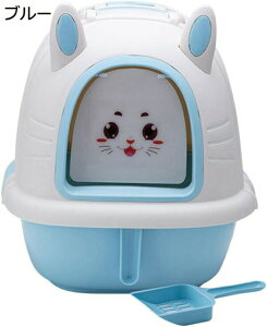 購入15%-30%OFF 猫トイレ ドーム型 猫用トイレ本体 大容量 大型猫 可愛い ドア付き 砂飛び散り防止 ワイドサイズ キャット用トイレ 猫用品 耐久性 ニャンとも清潔トイレ 全密閉式カバー シス