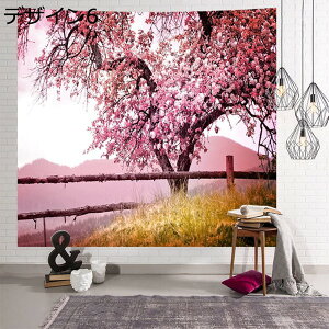 w15-30%OFF  ^yXg[ 唻 xmR ̉ t ԕ Ri  Ǌ| @\ z wiz z|X^[  X Be J[e A150*200cm Ԏd؂ fUC ԏ^yXg