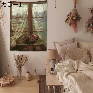 w15-30%OFF ^yXg[  J[ CeA Ǌ| 唻 ^ 3DRi A  X n wiz @\Ǐ ͗lւ  J[e Mtg 150*130cm Vj