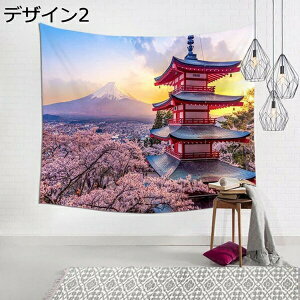 w15-30%OFF ^yXg[ a fUC CeA  ƕxmR Ǌ|^yXg[ 唻 @\Ǌ| Ǐ EH[fR A[g^yXg[ Ai iF wiz  A150*200